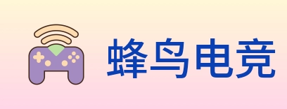 蜂鸟电竞 Logo